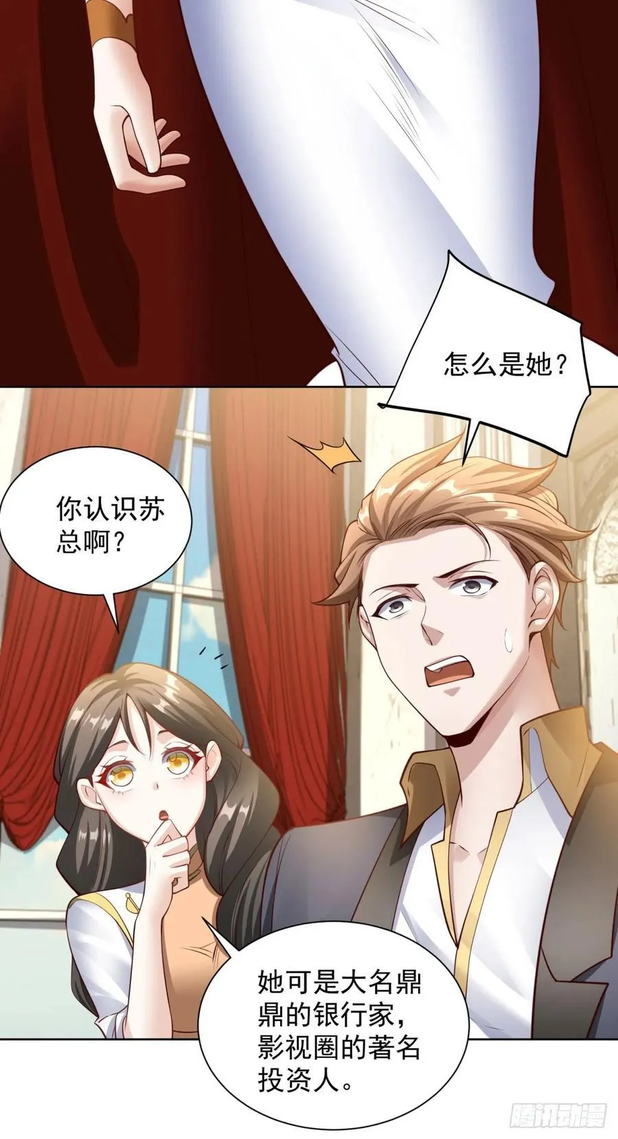 第29话 不正经的综艺节目25