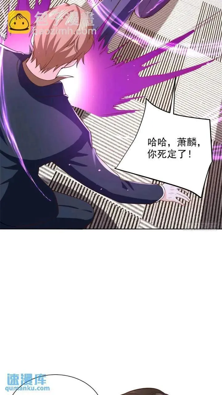 第47话 天劫指vs摧心掌27