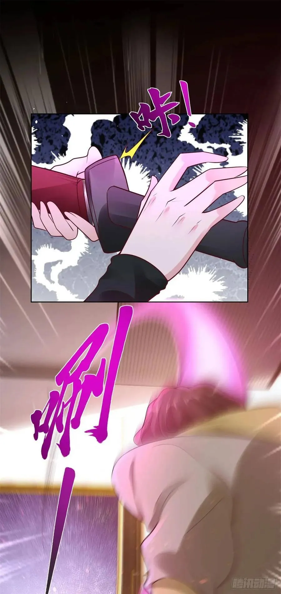 第48话 大小姐的目的7