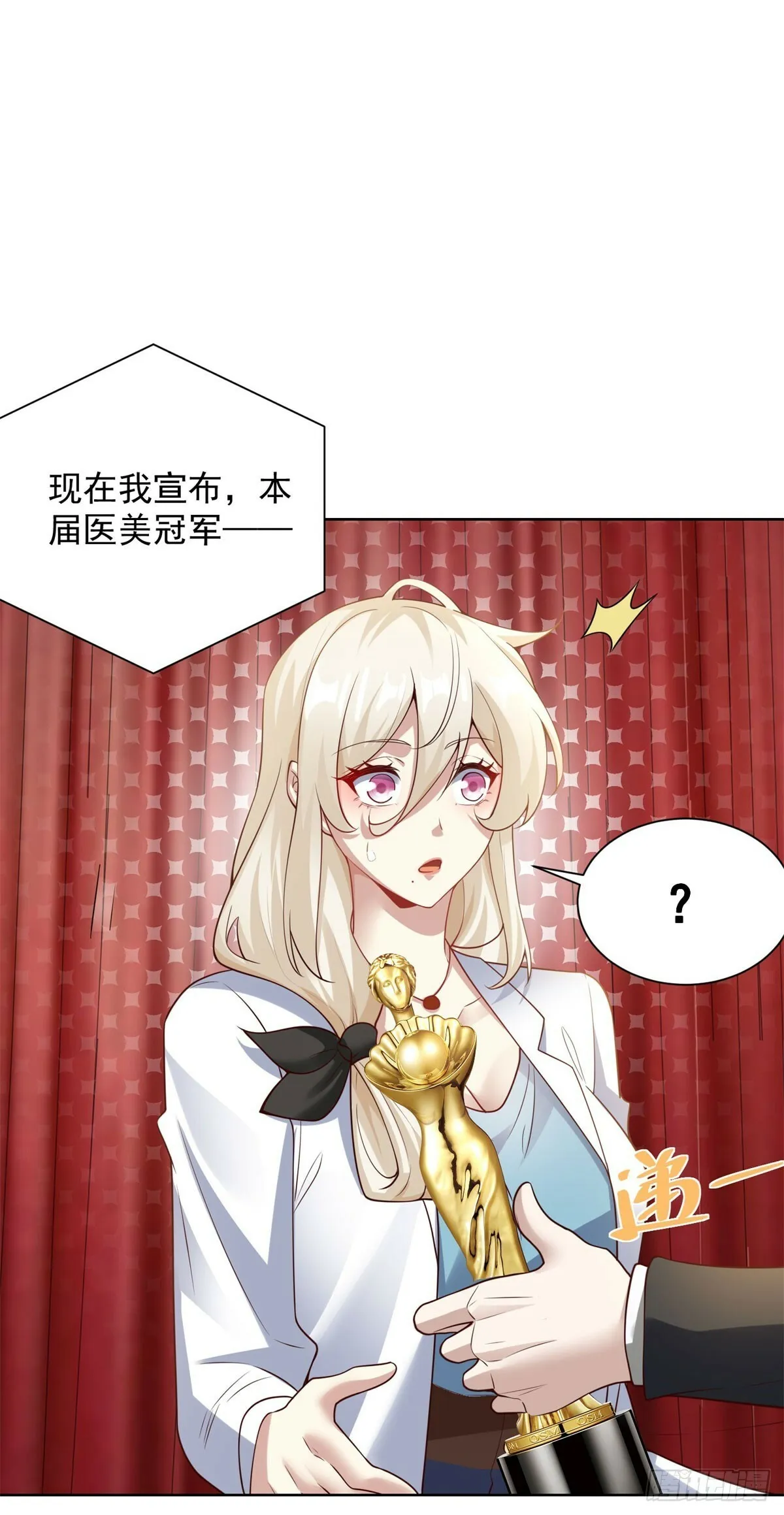 第23话 冠军11
