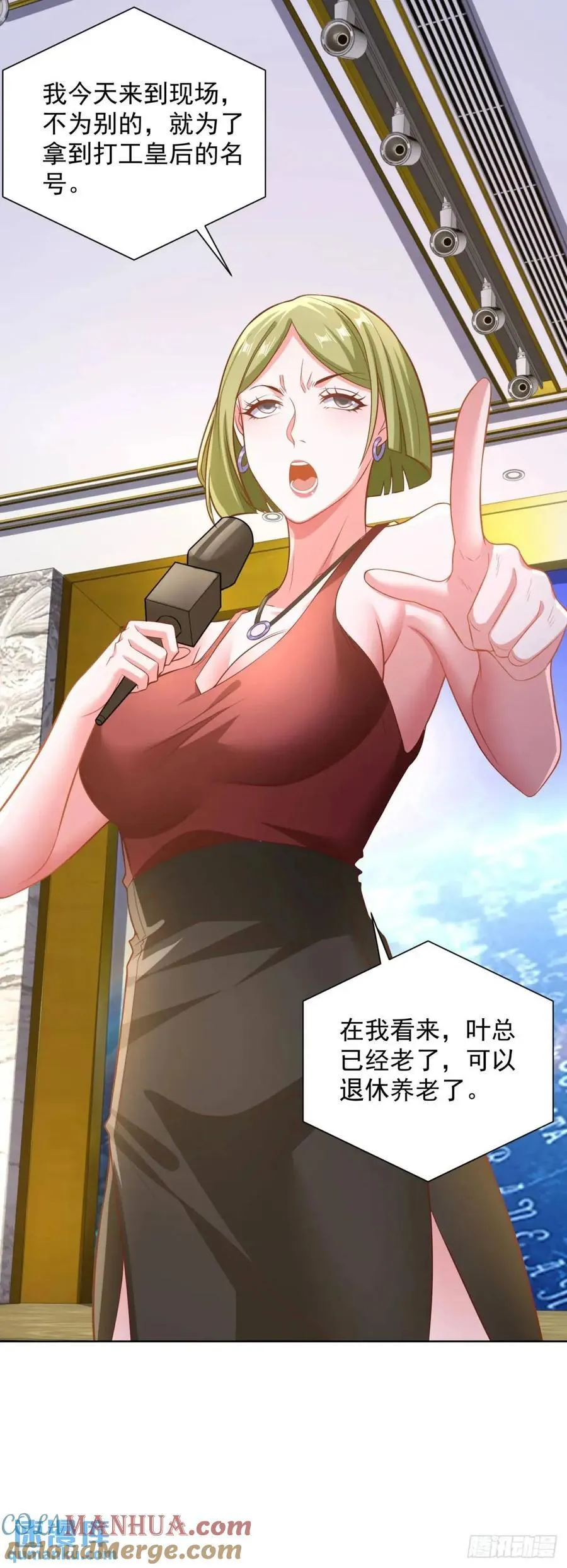 第74话 打工皇后的对决16