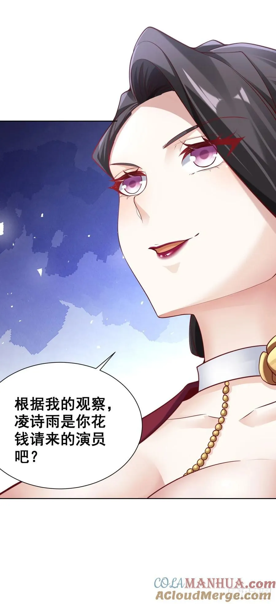 第28话 十八线小明星8