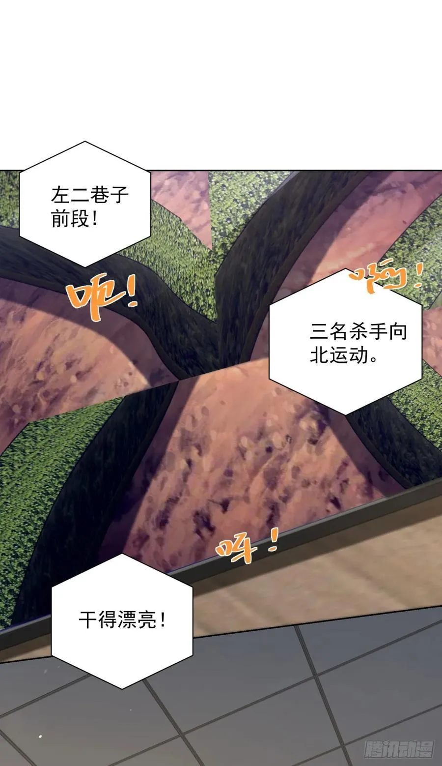 第37话 被俘3