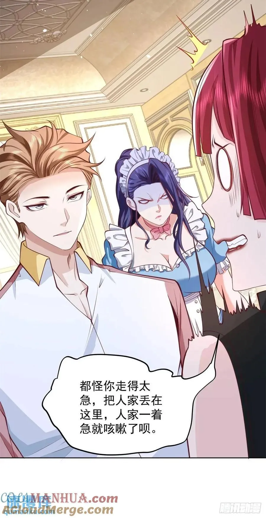 第56话 立规矩30
