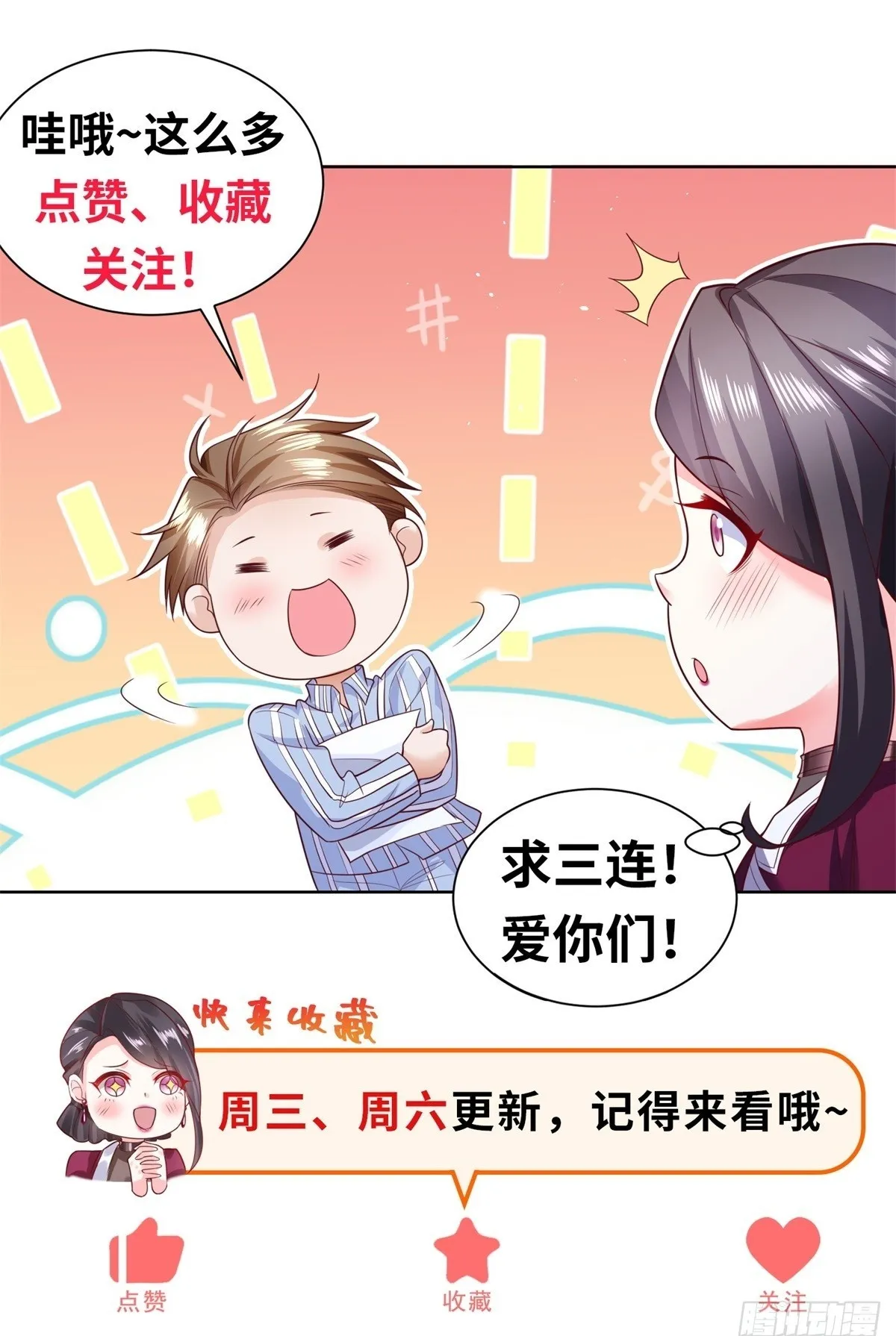 第23话 冠军32