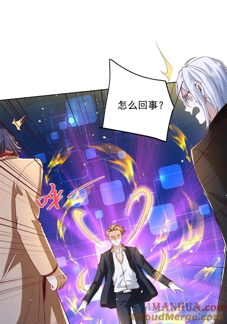 第75话 你随便吧30