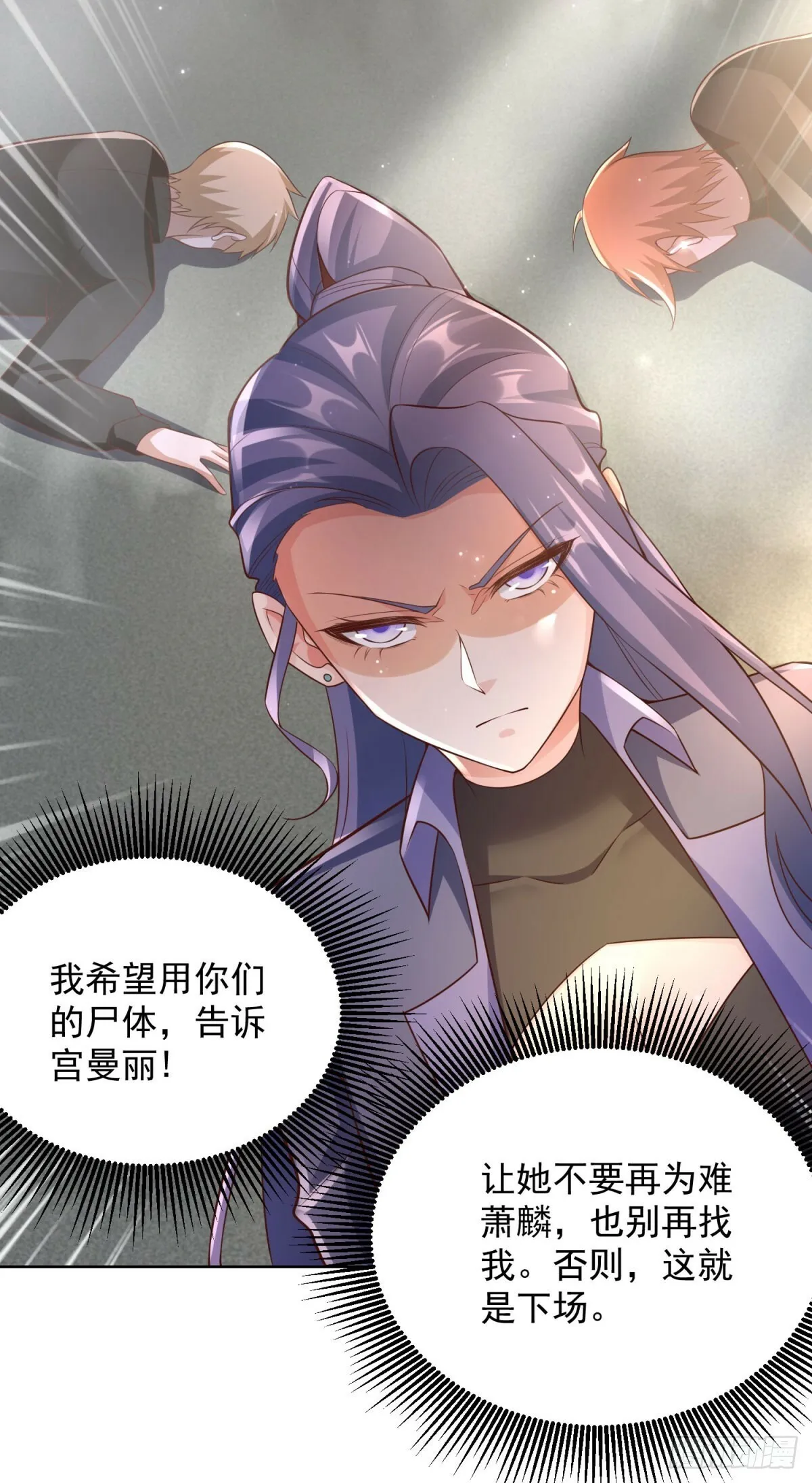 第11话 复仇开始11