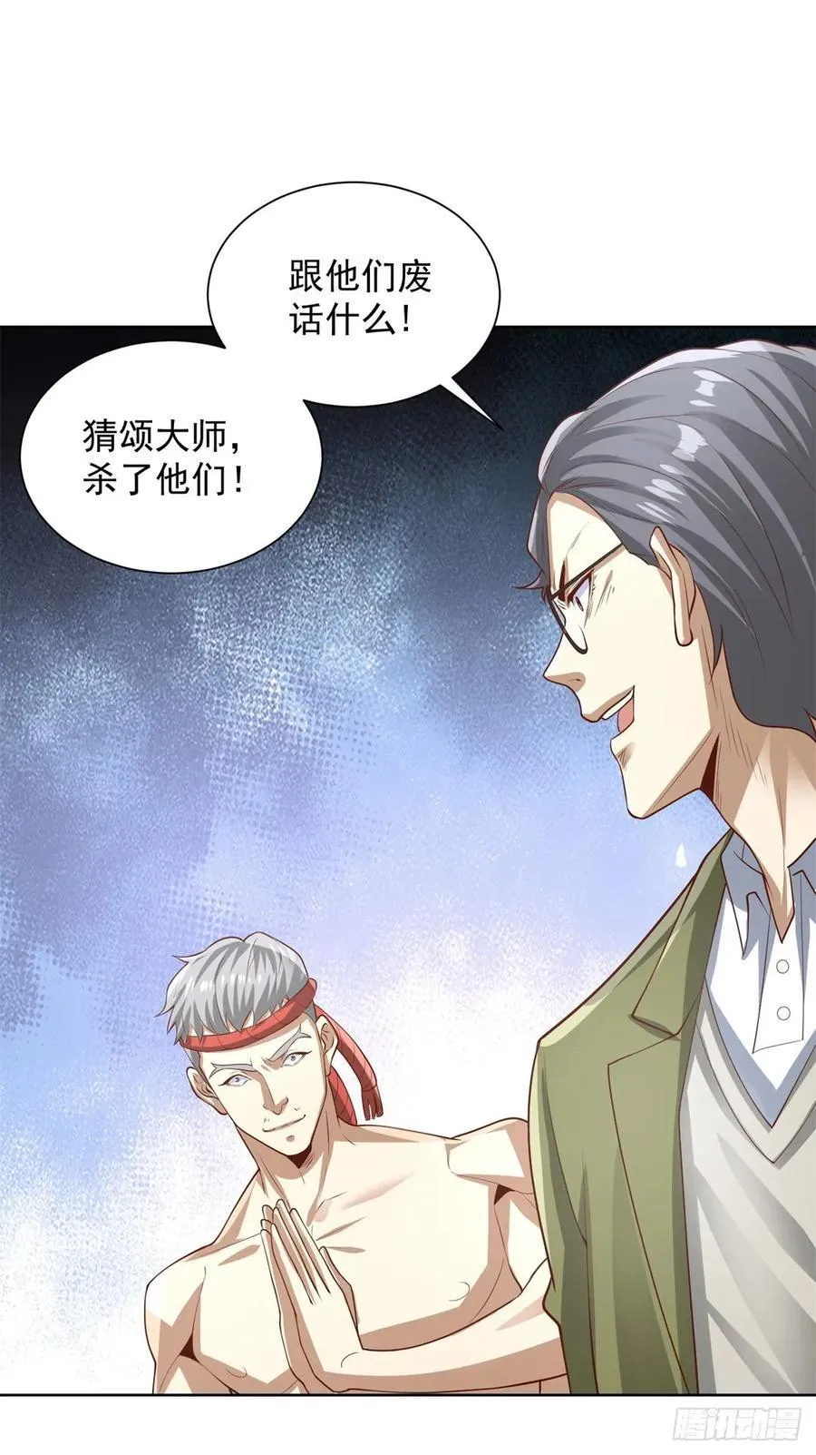 第92话 受死吧21