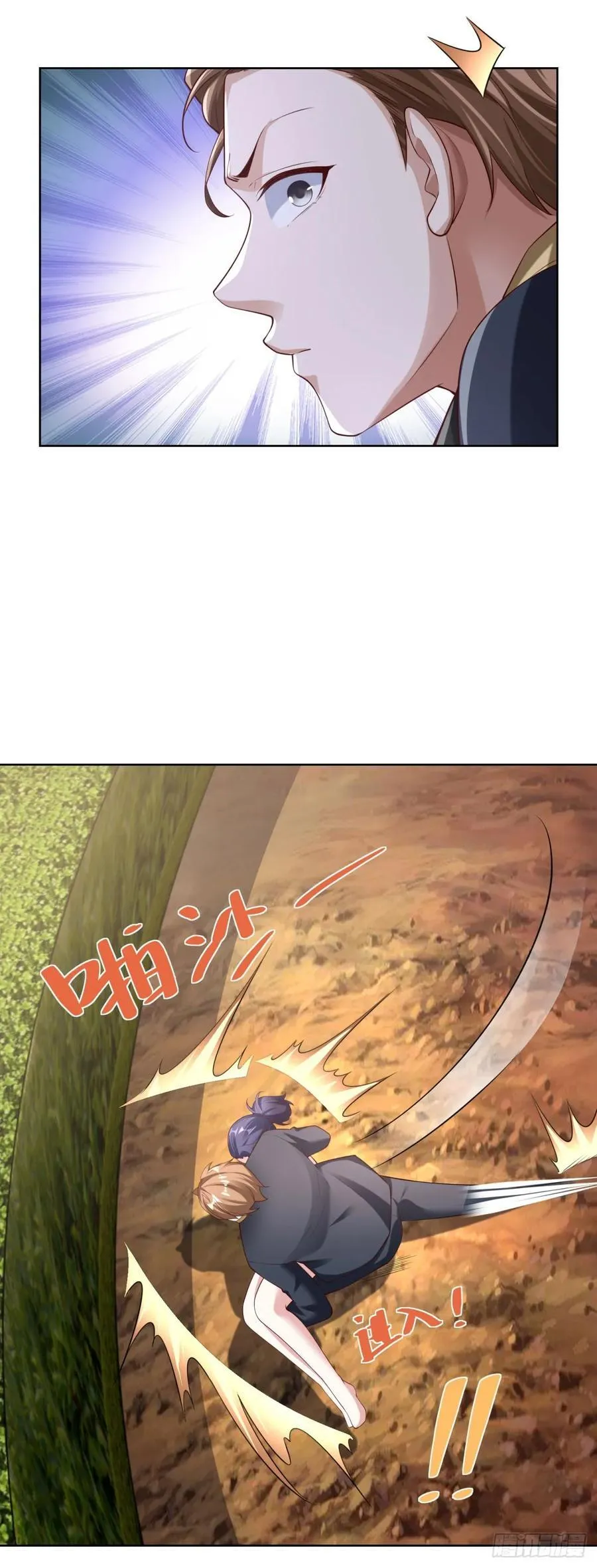 第36话 英雄救美9
