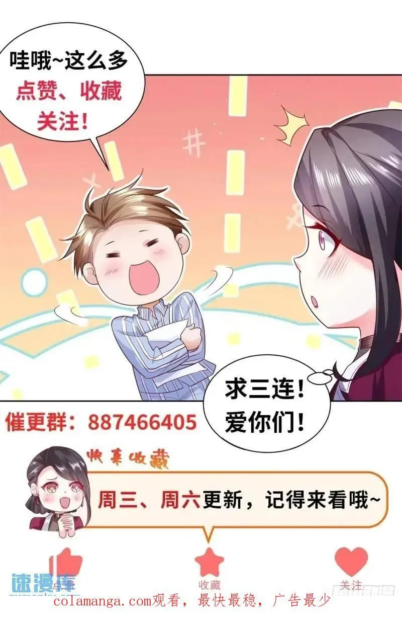 第54话 嚣张的经理31