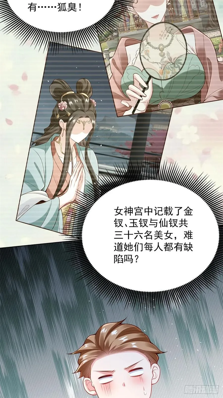第40话 强制契约19