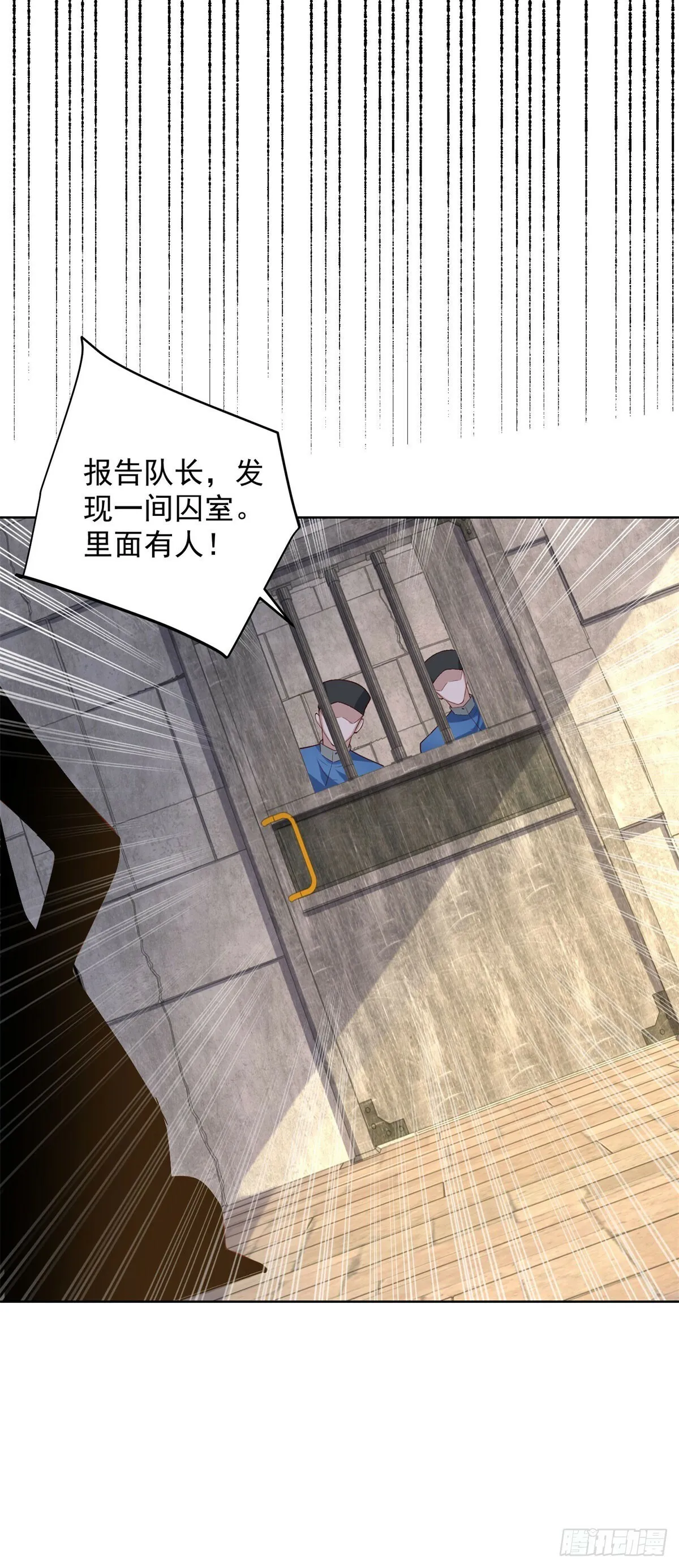 第13话 以身相许10
