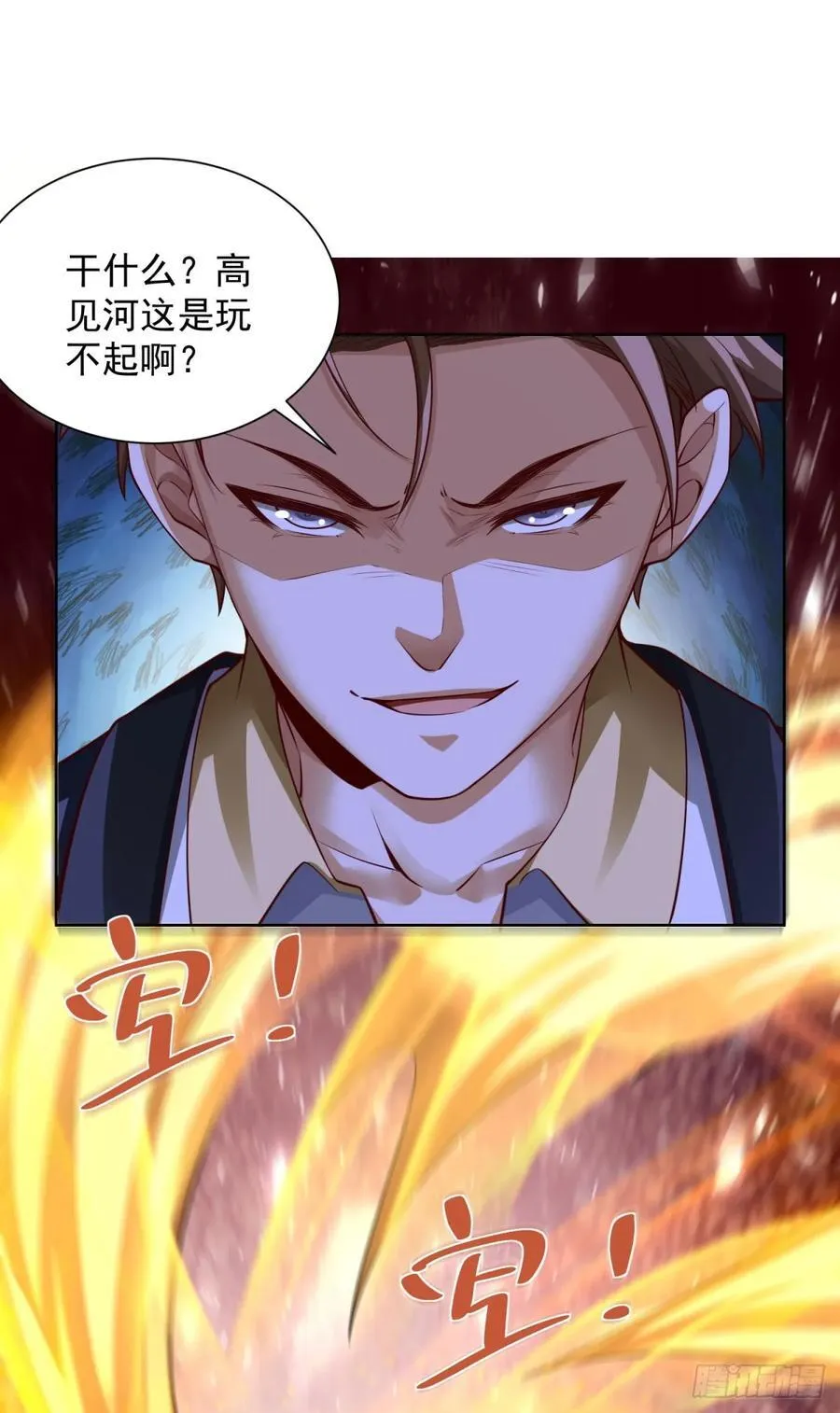 第28话 十八线小明星21