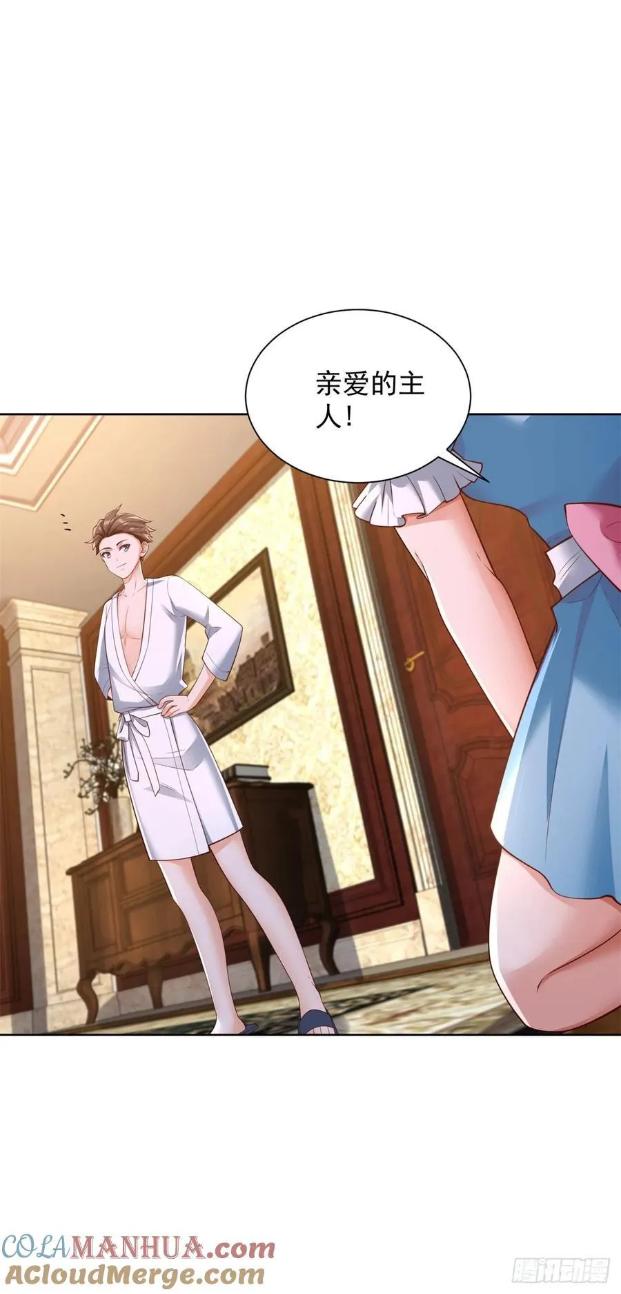第41话 无法冷静8