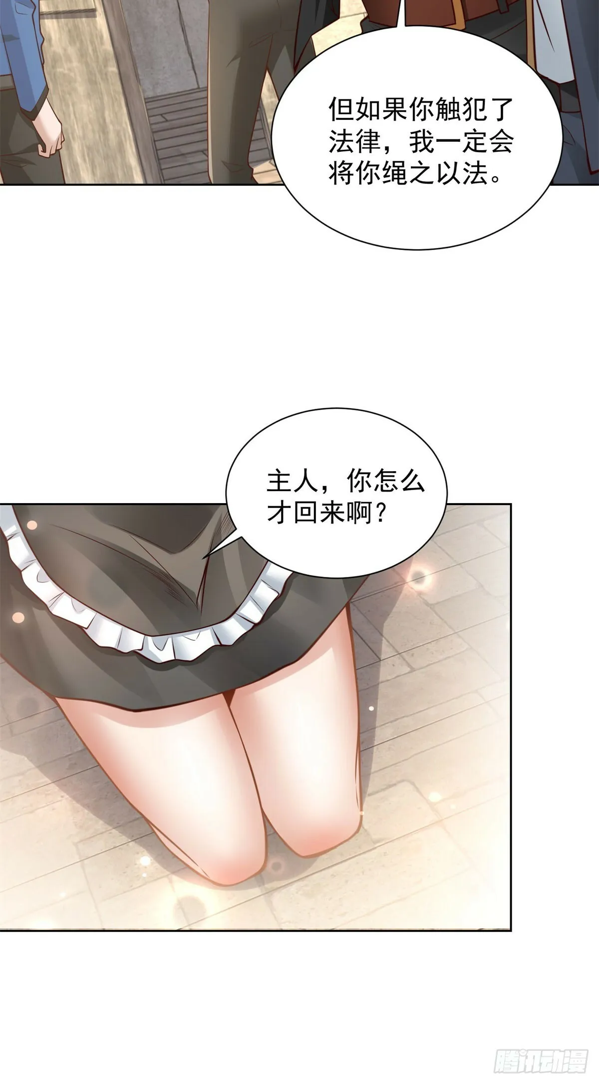 第13话 以身相许12