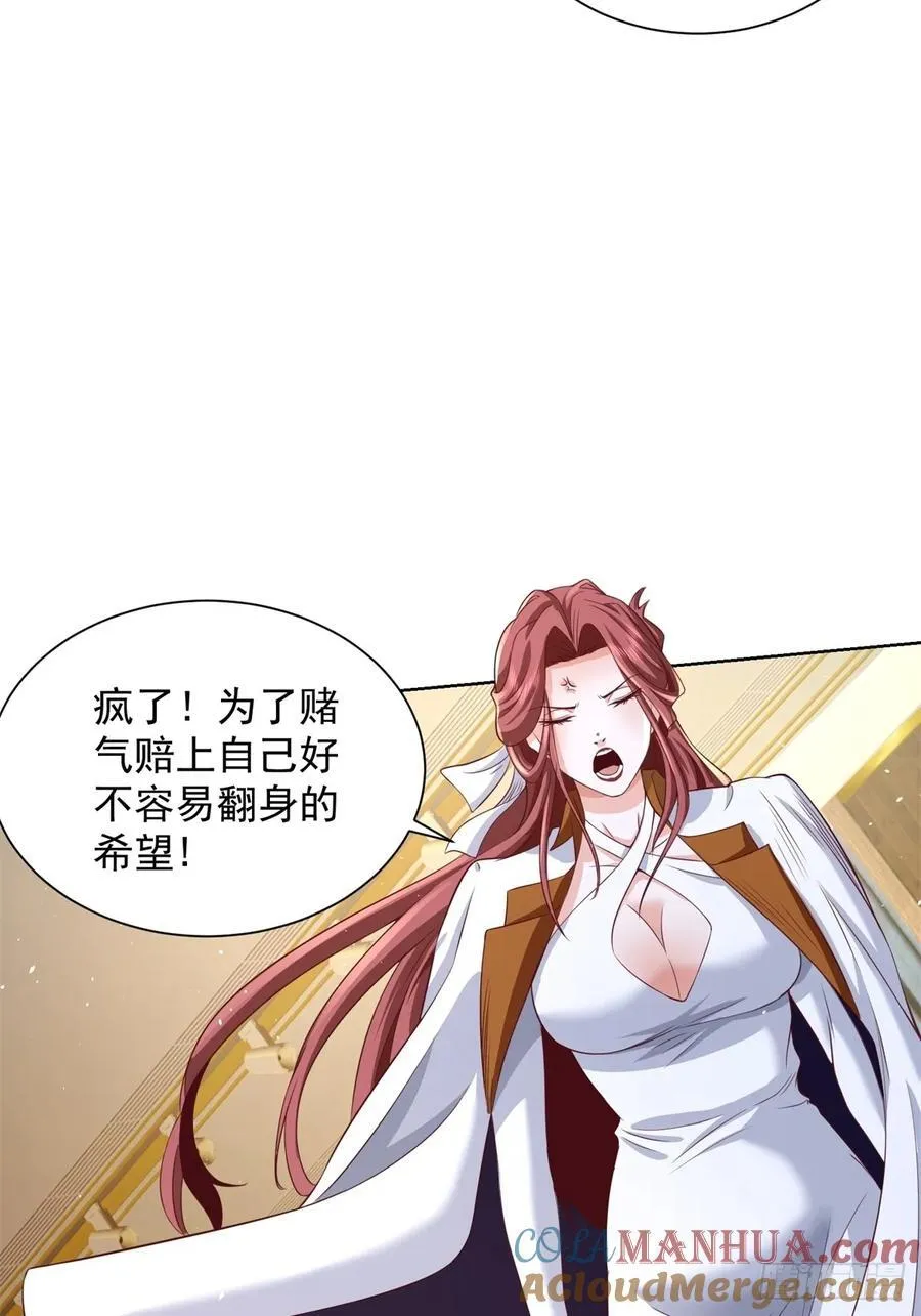 第75话 你随便吧36