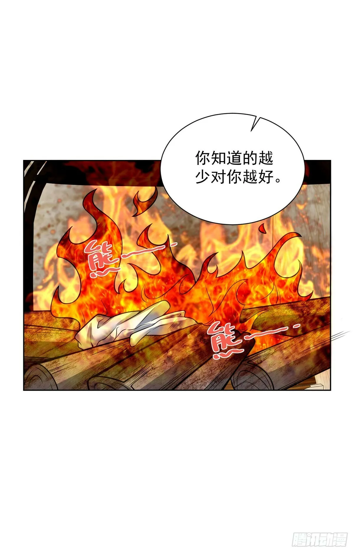 第14话 债主4