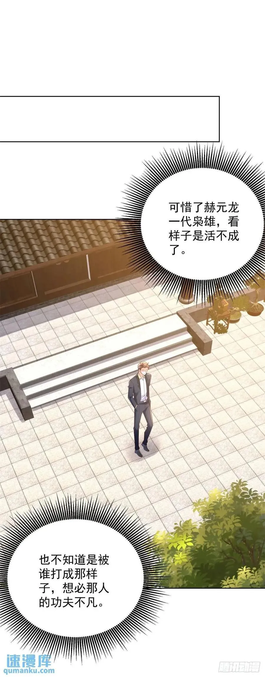 第49话 庸医误人34