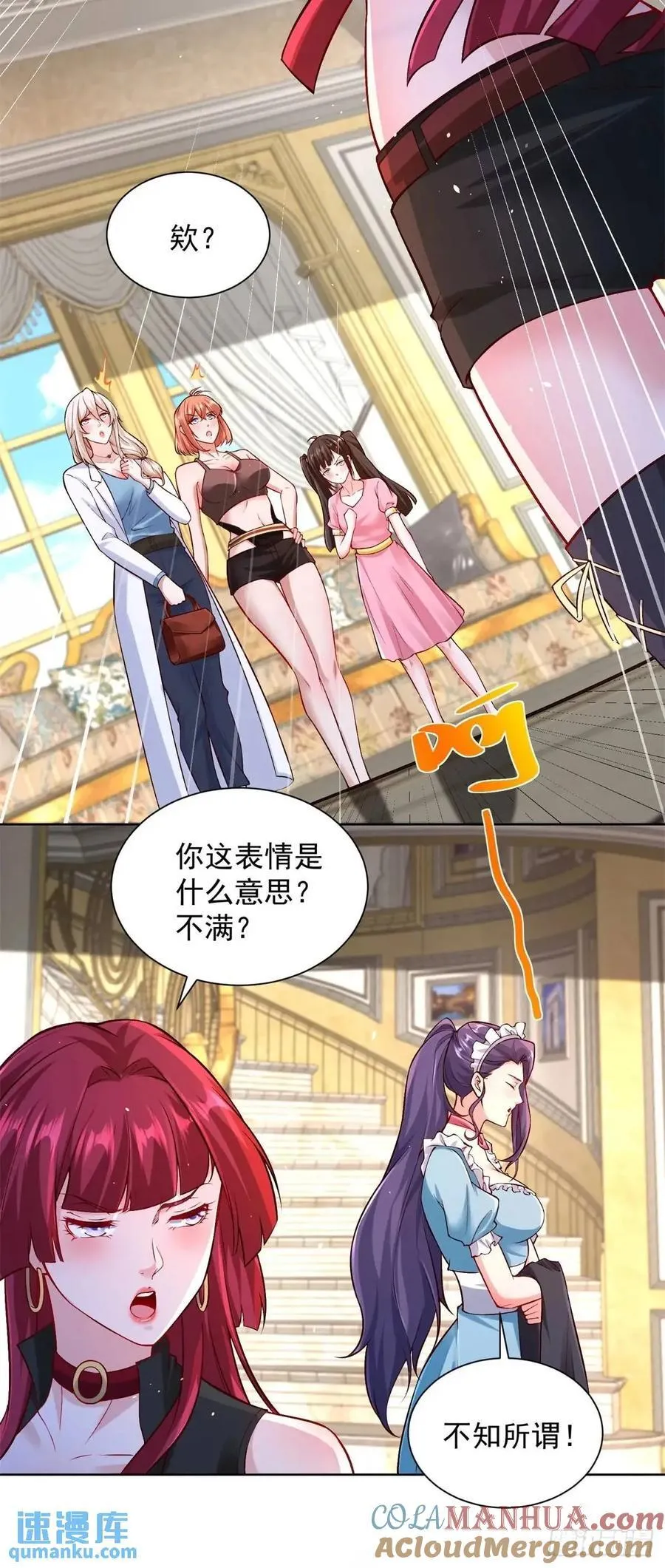 第56话 立规矩20