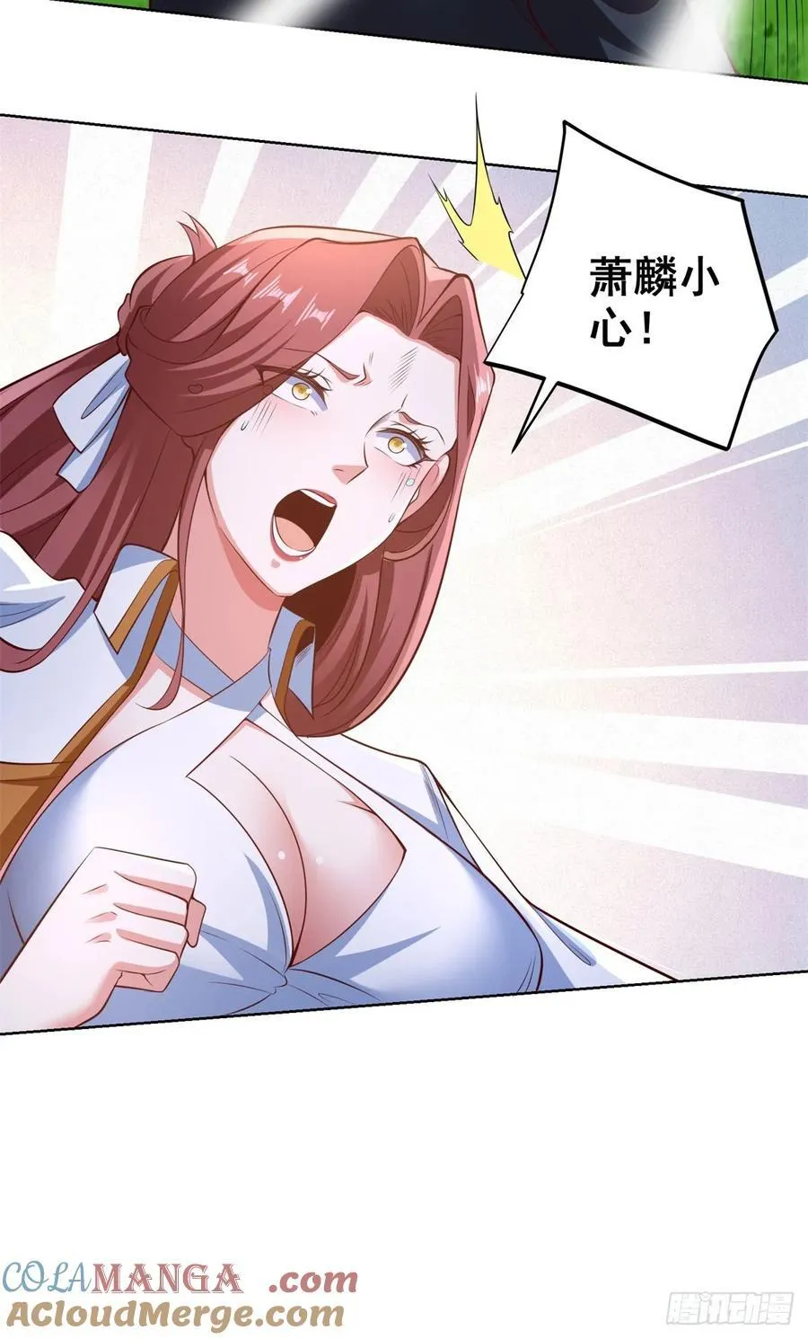 第85话 干掉他24