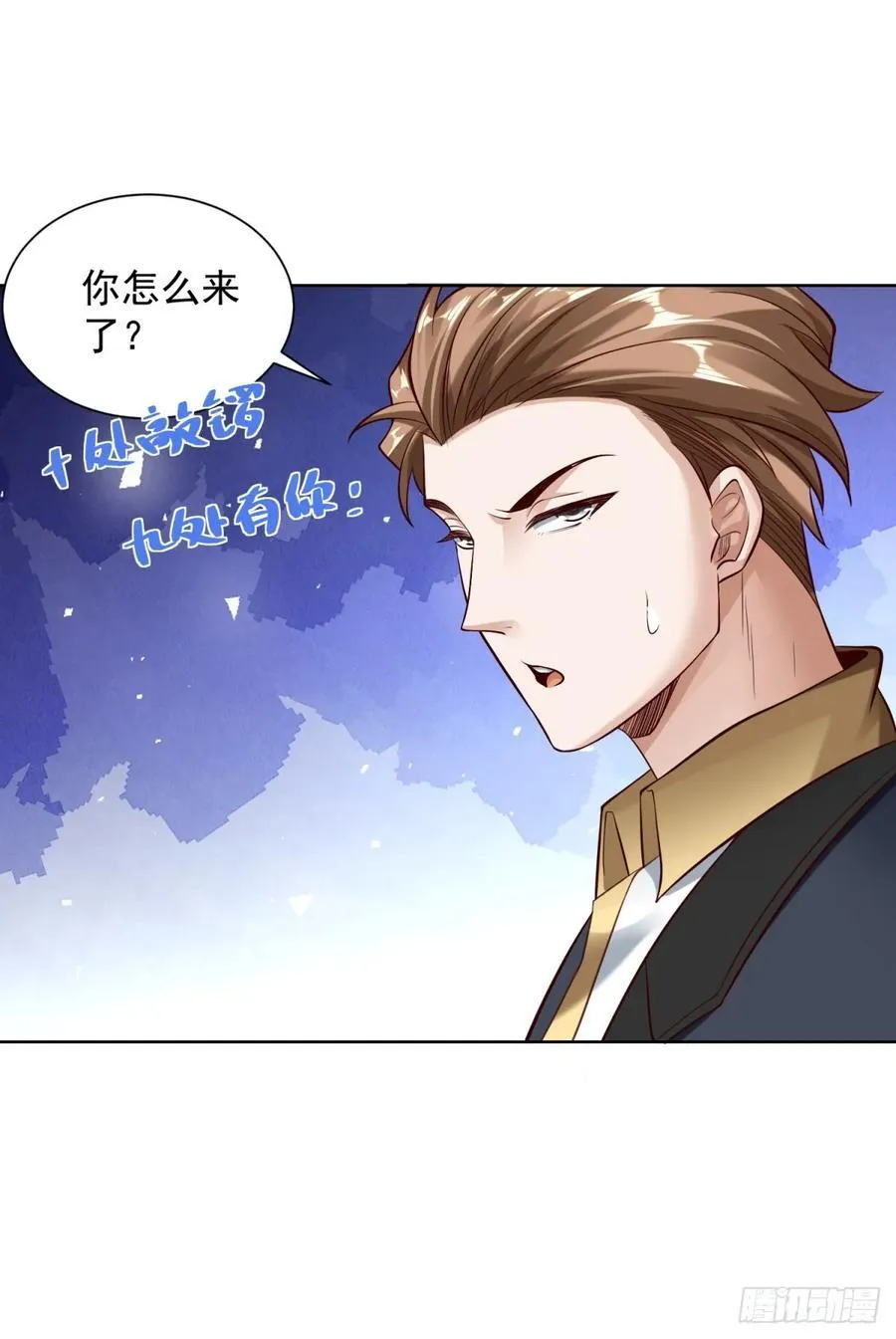 第29话 不正经的综艺节目13