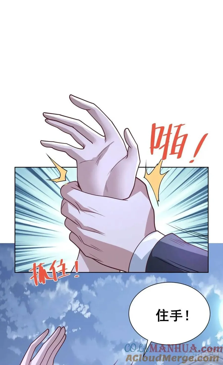 第69话 要女儿干什么用16
