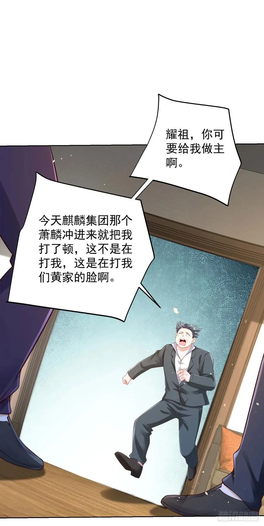 第45话 小黑龙5