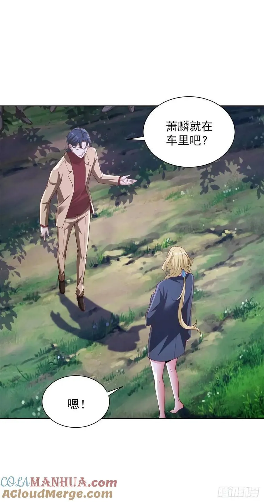 第67话 你帮帮我22