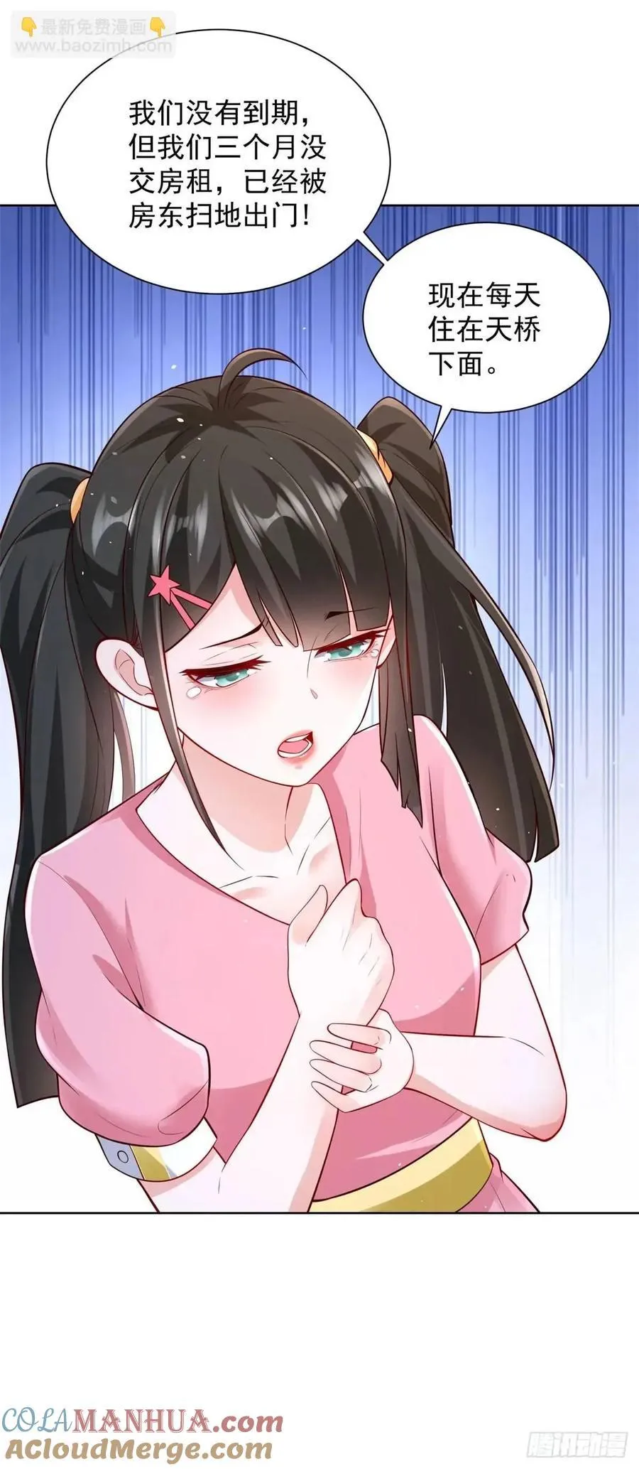 第56话 立规矩2