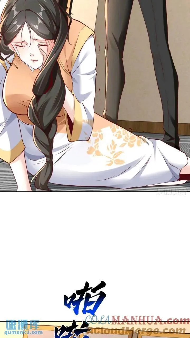 第46话 借刀杀人36