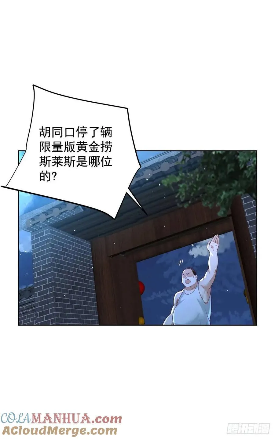 第71话 他很优秀6