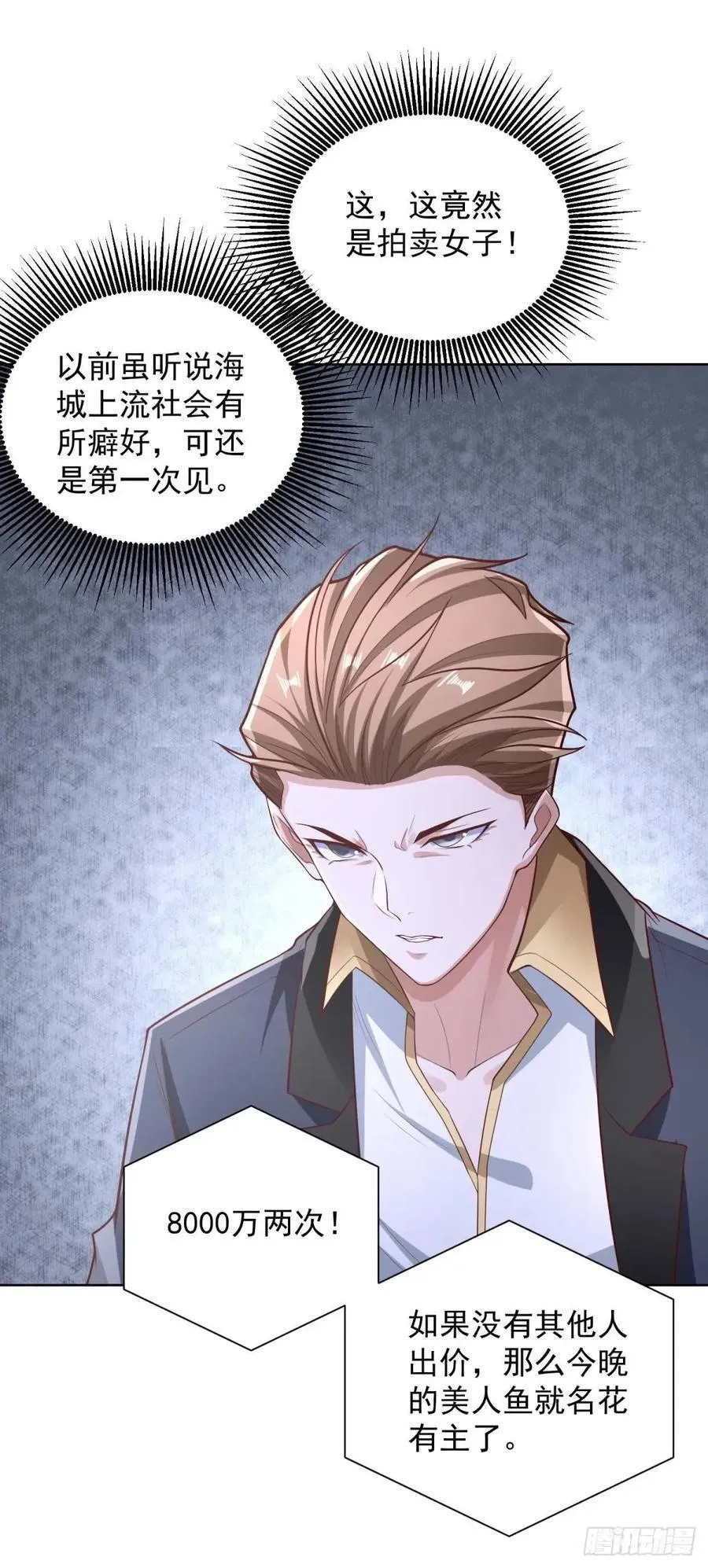 第65话 果然是个恶霸3