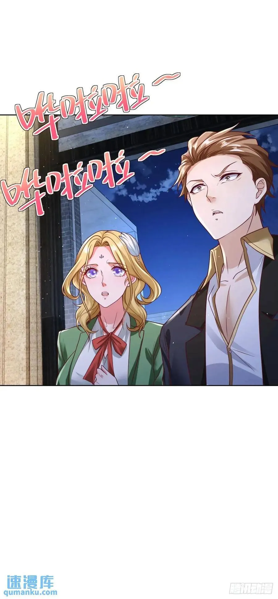 第70话 教他重新做人31