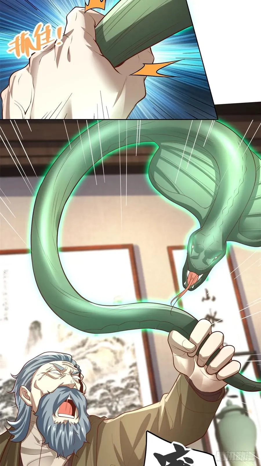 第91话 苏家的继承人33
