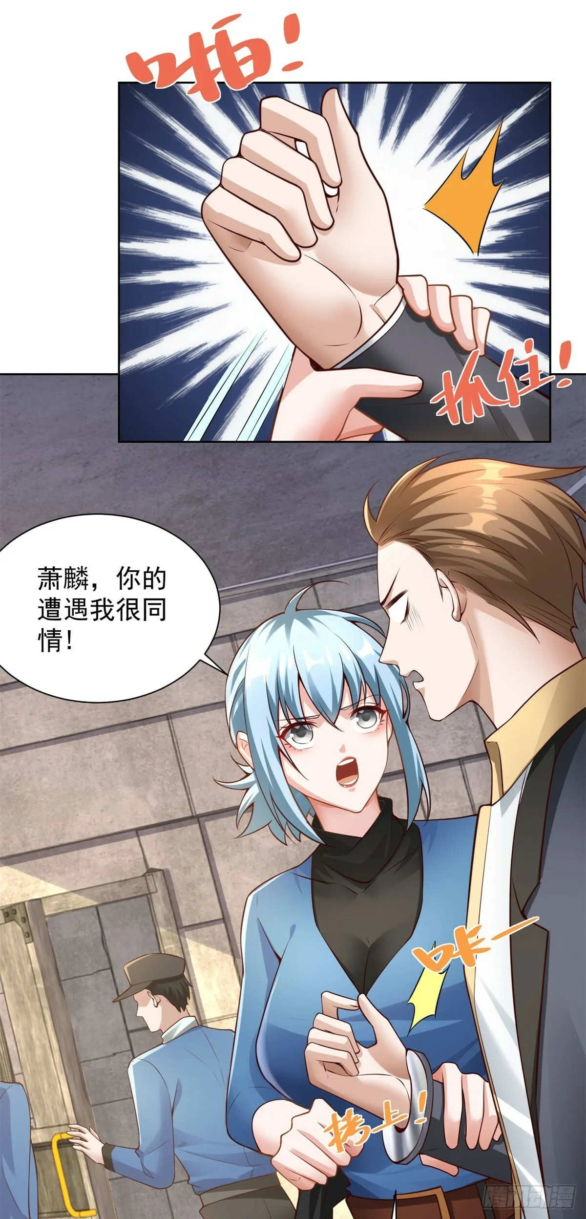 第13话 以身相许11