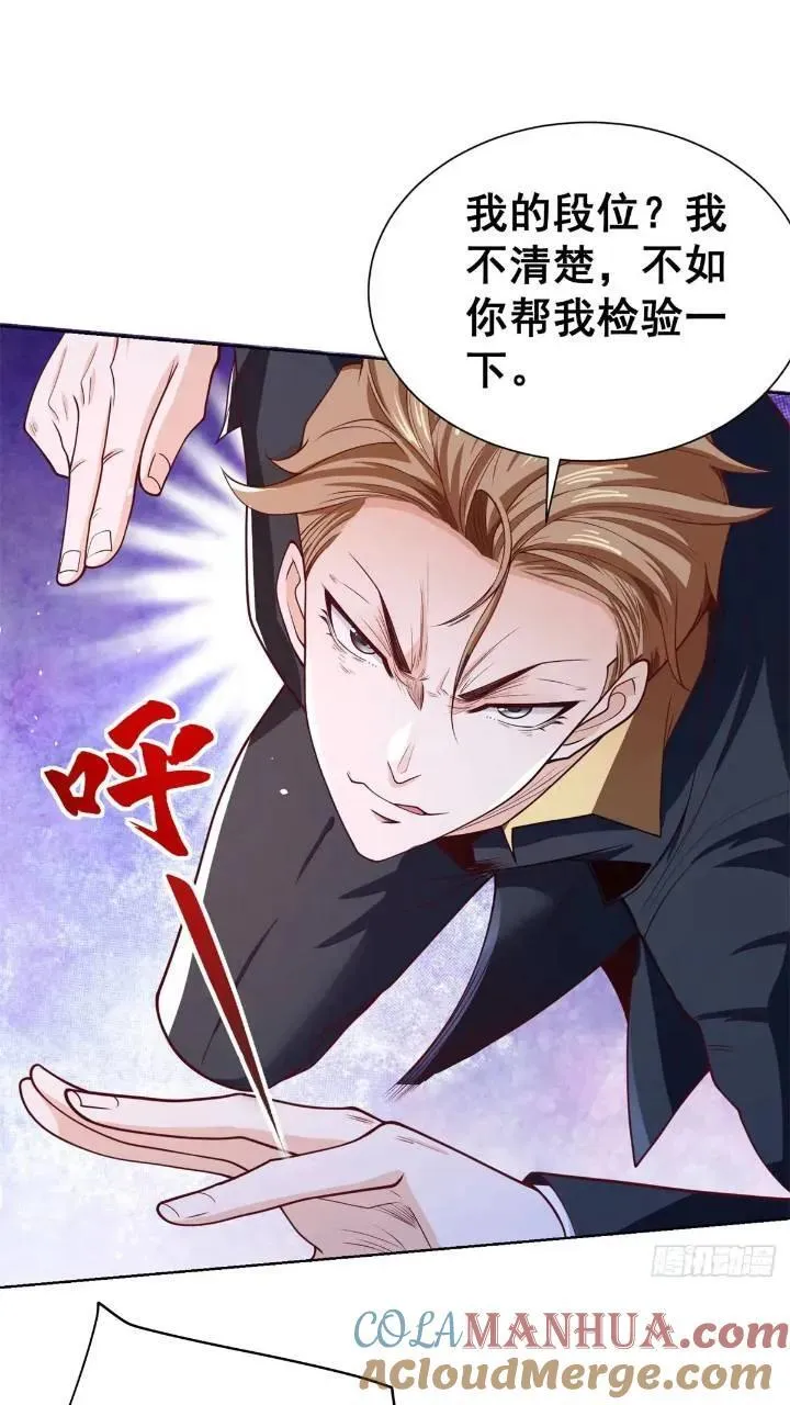 第47话 天劫指vs摧心掌32