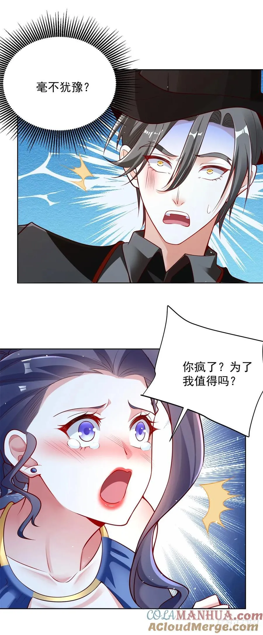 第37话 被俘30