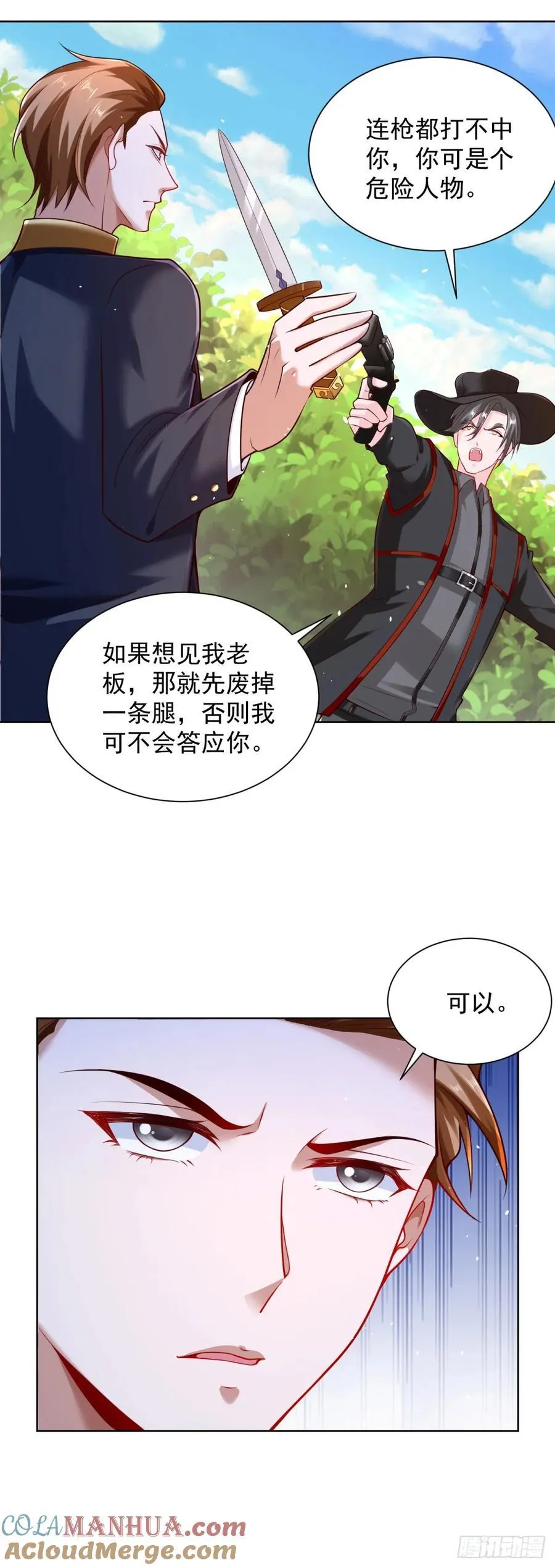 第37话 被俘28