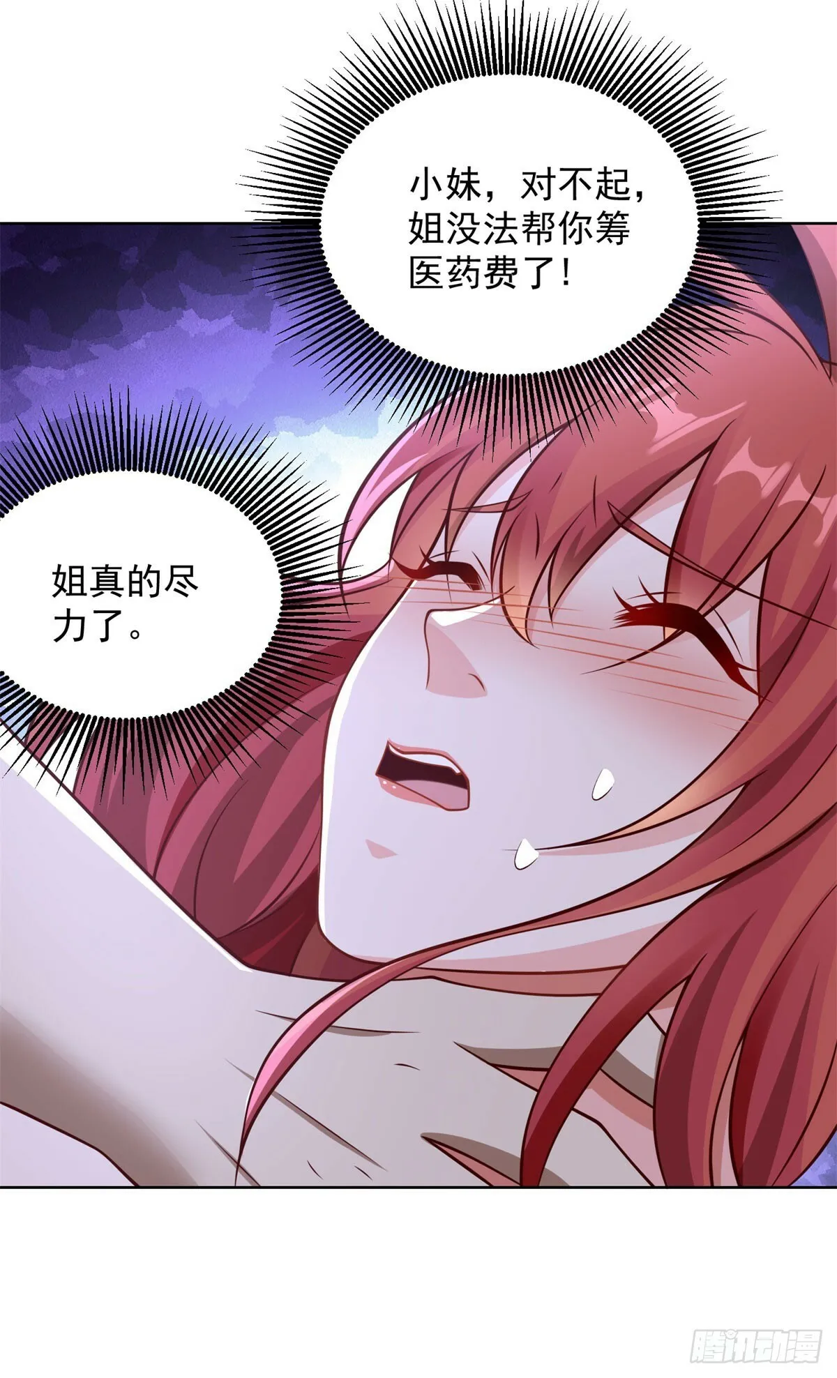 第8话 黑拳25