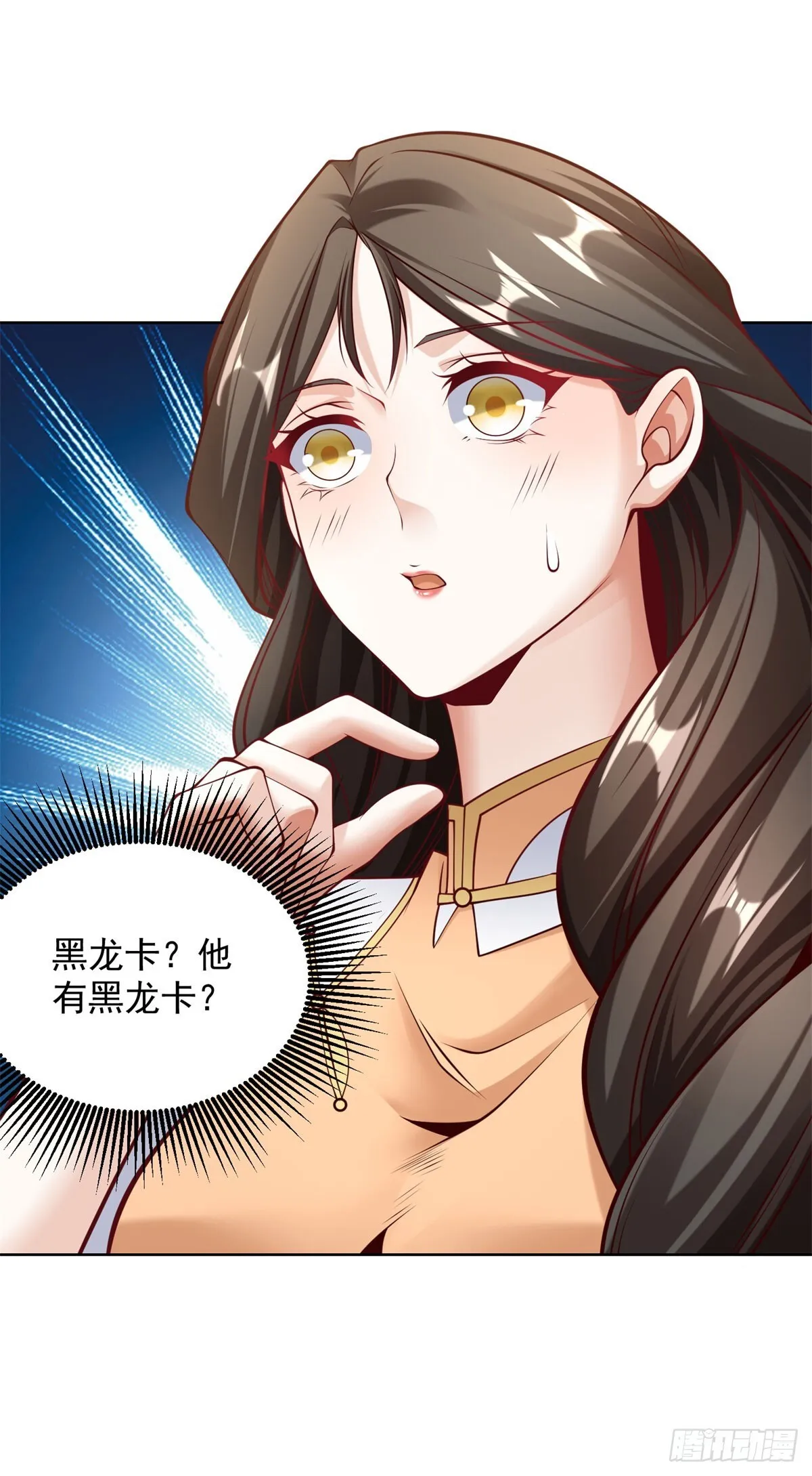 第27话 手下败将25