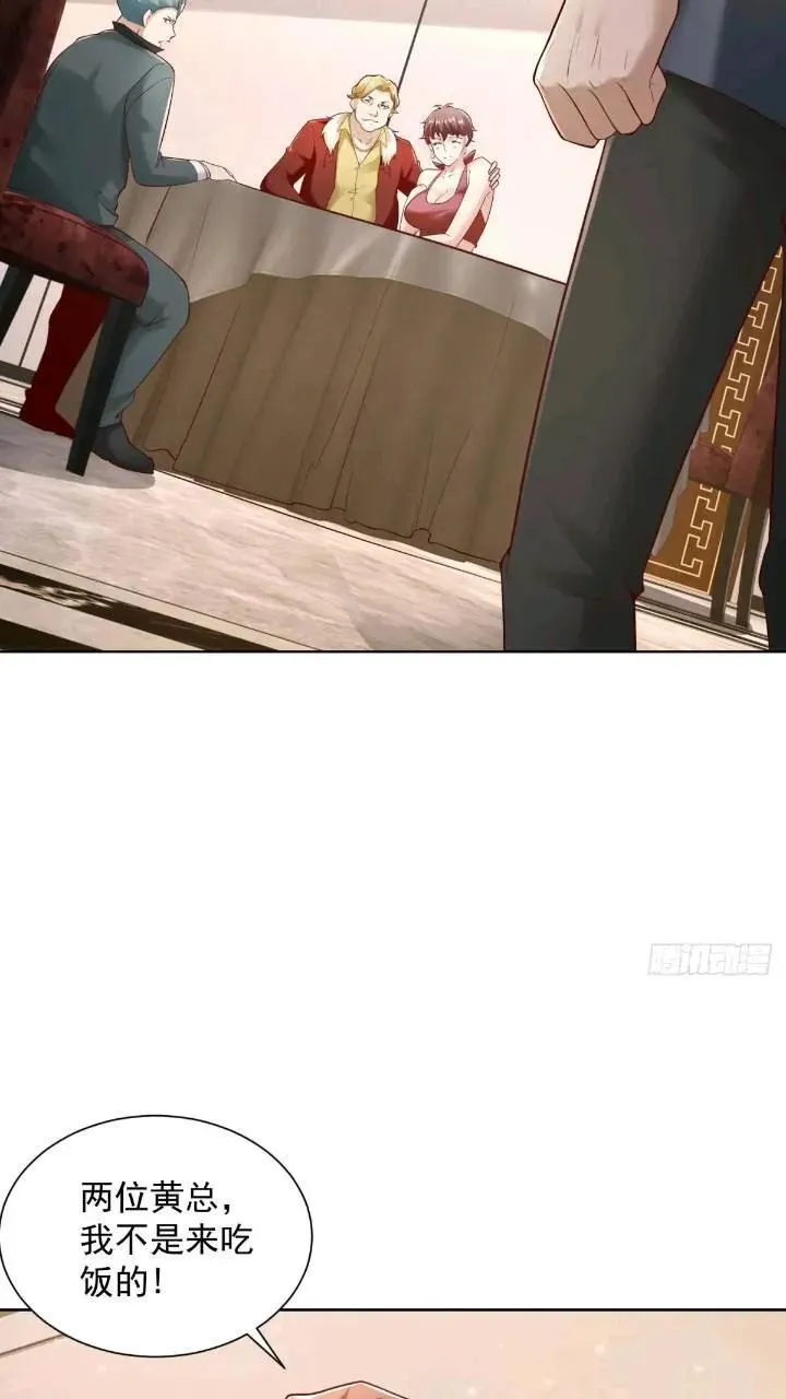 第46话 借刀杀人7