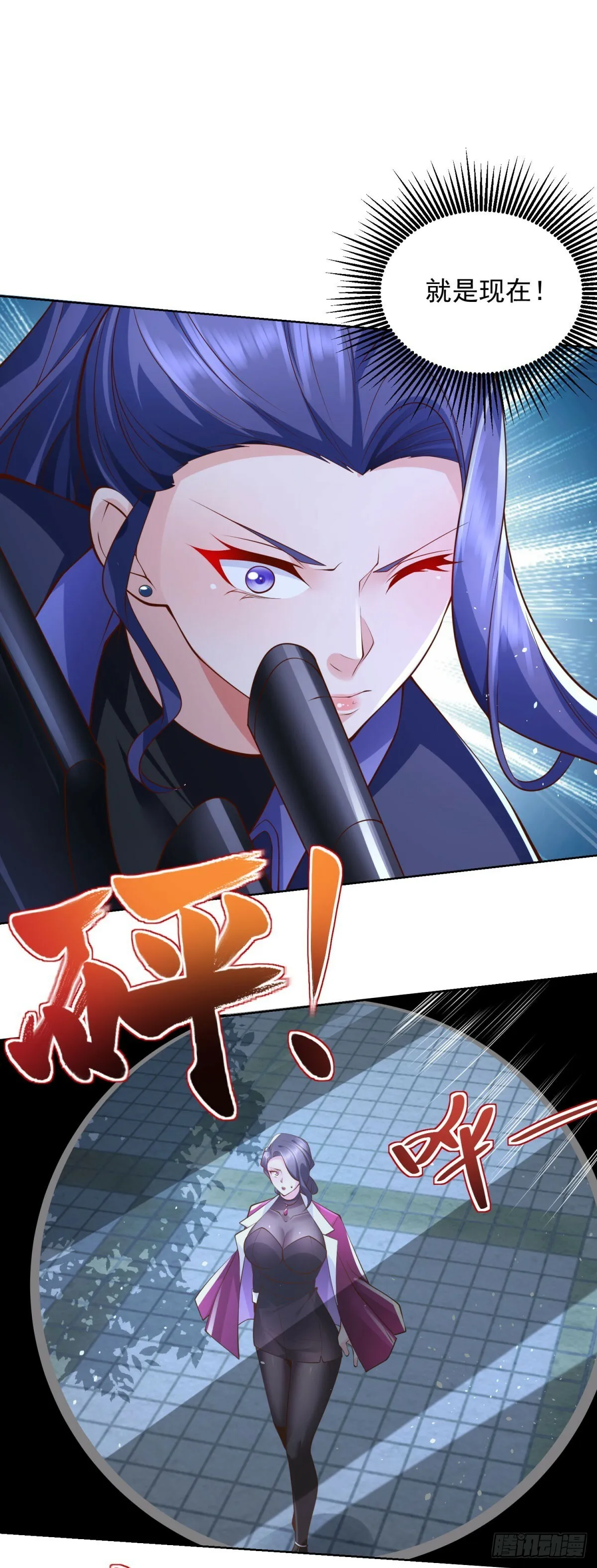 第1话 落魄大少31
