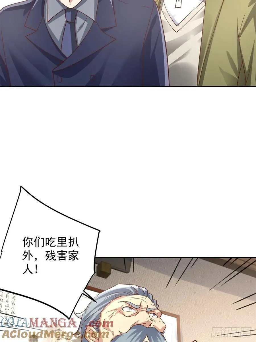 第91话 苏家的继承人14