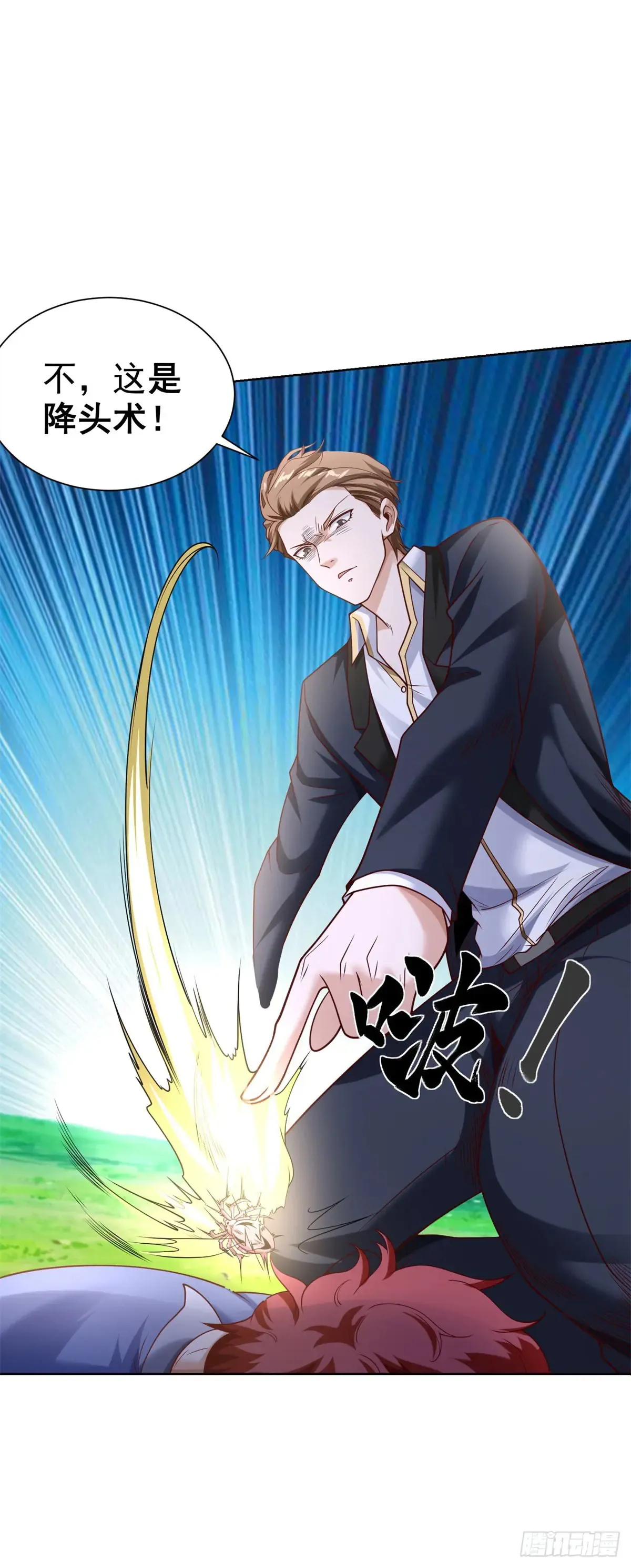 第86话 别不懂瞎说14