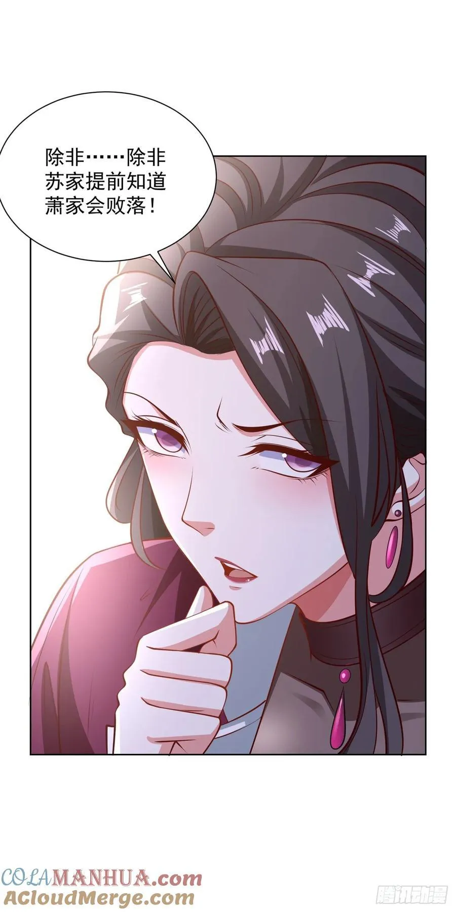 第79话 收获不小30
