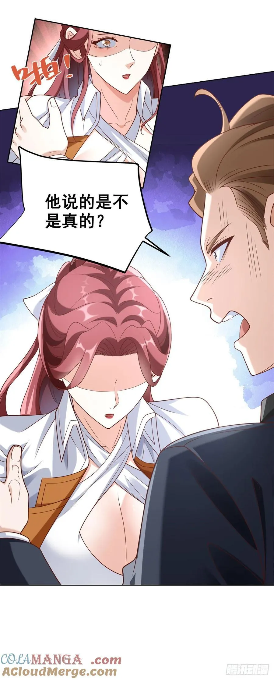 第93话 他说的是不是真的12