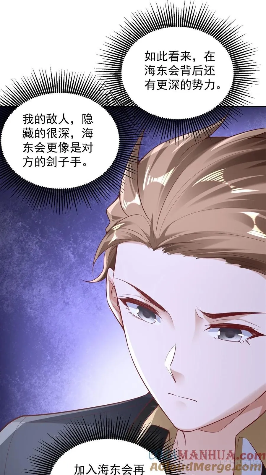 第40话 强制契约36