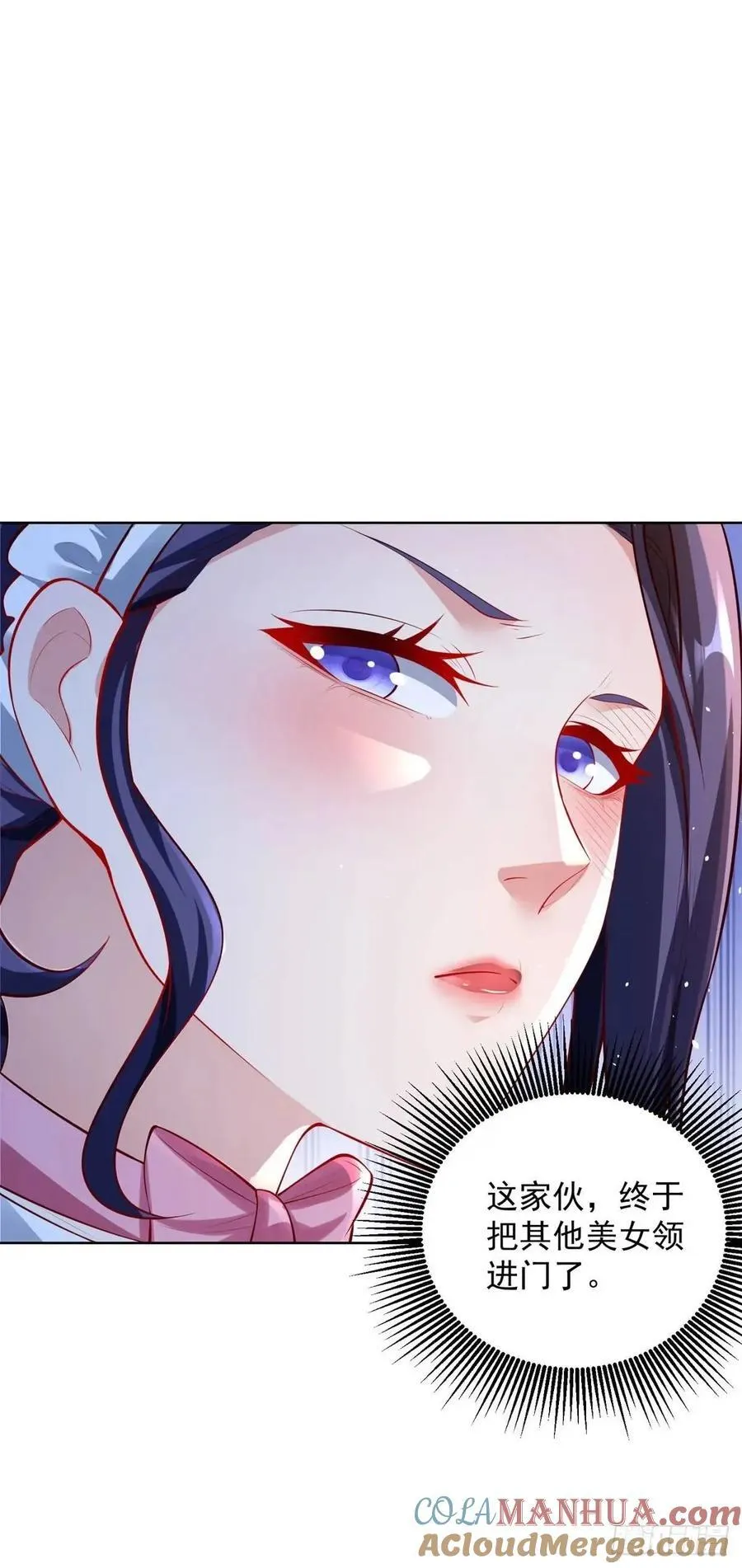 第56话 立规矩10