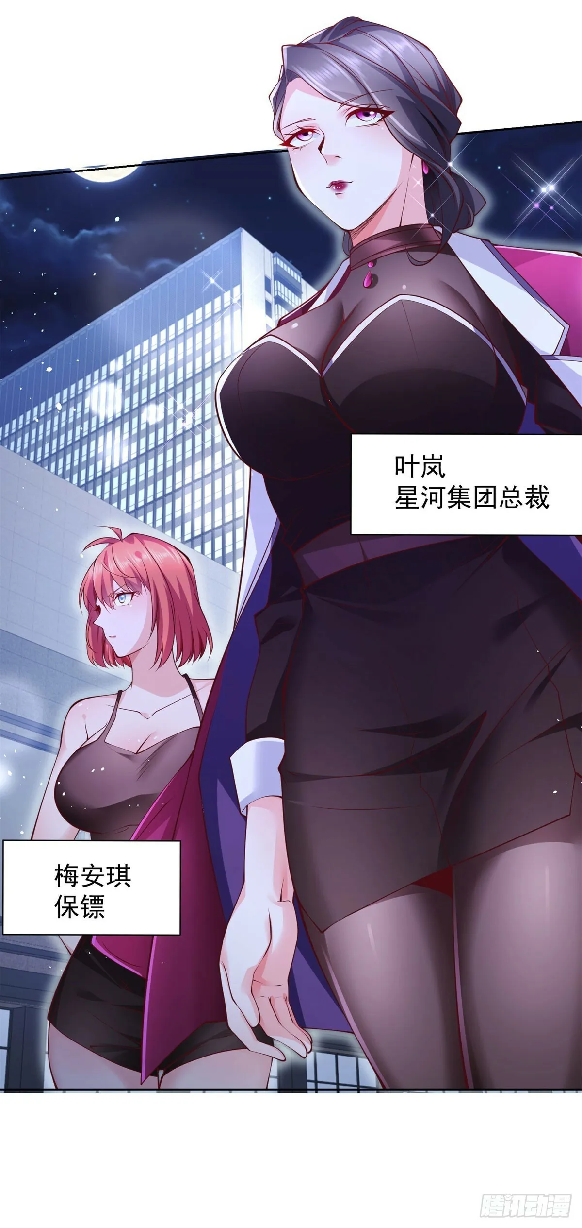 第1话 落魄大少26