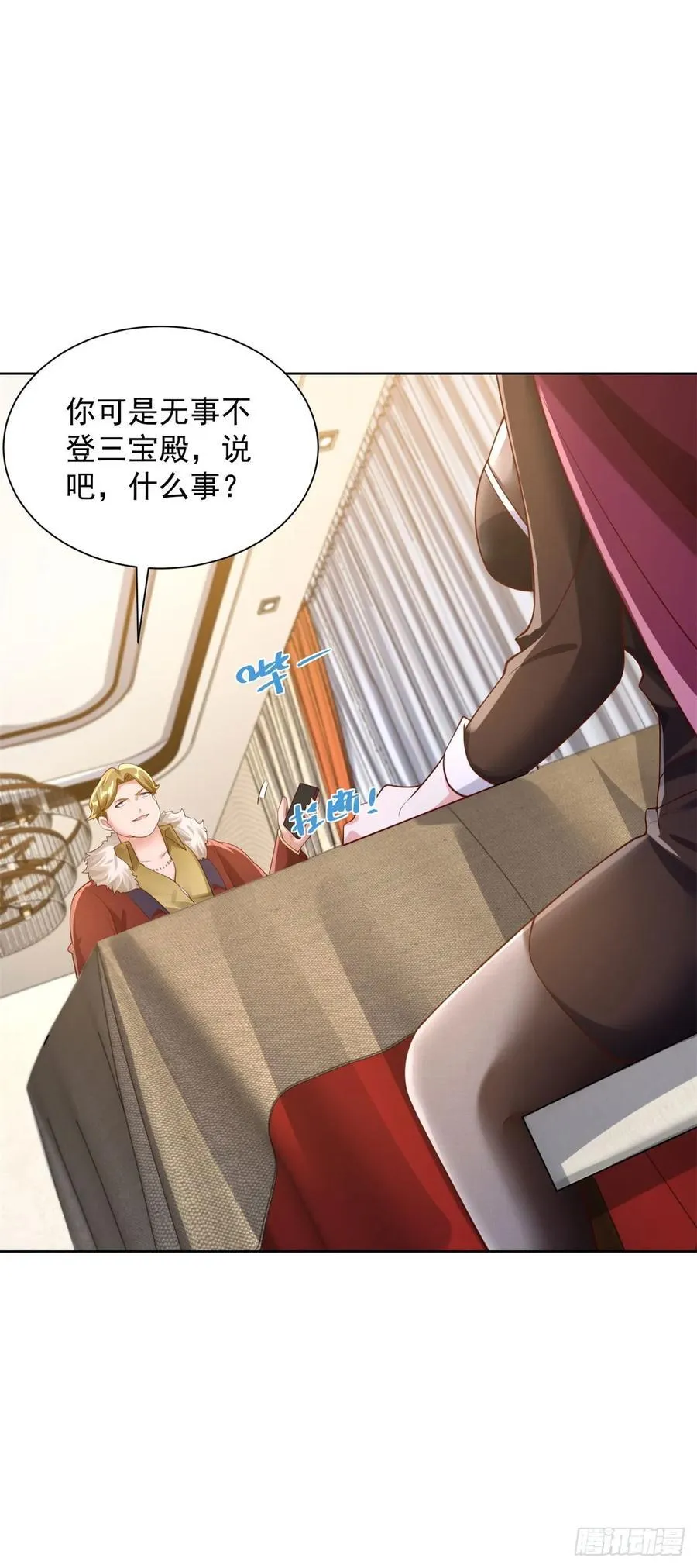 第44话 英雄救美13